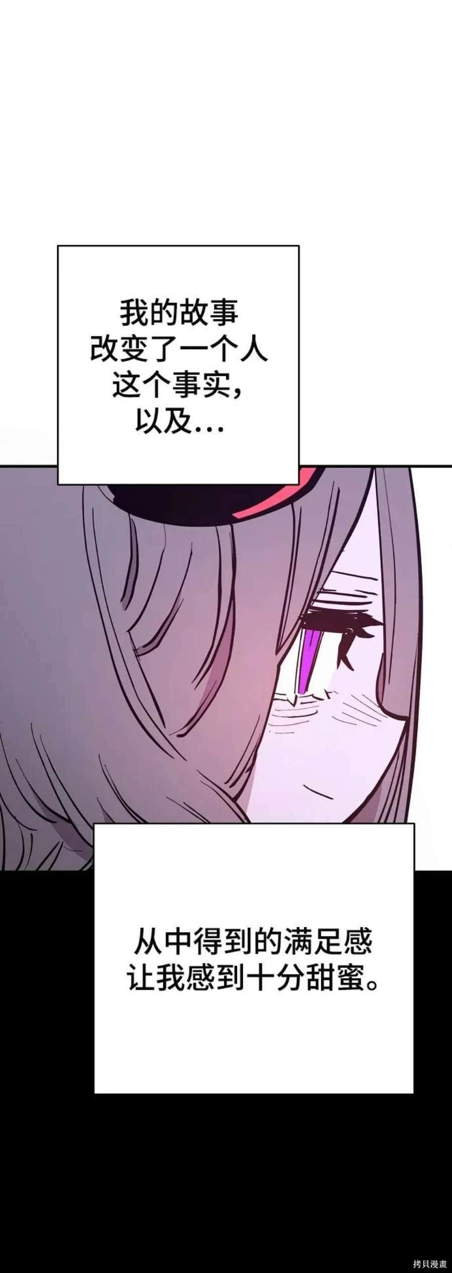 第143话