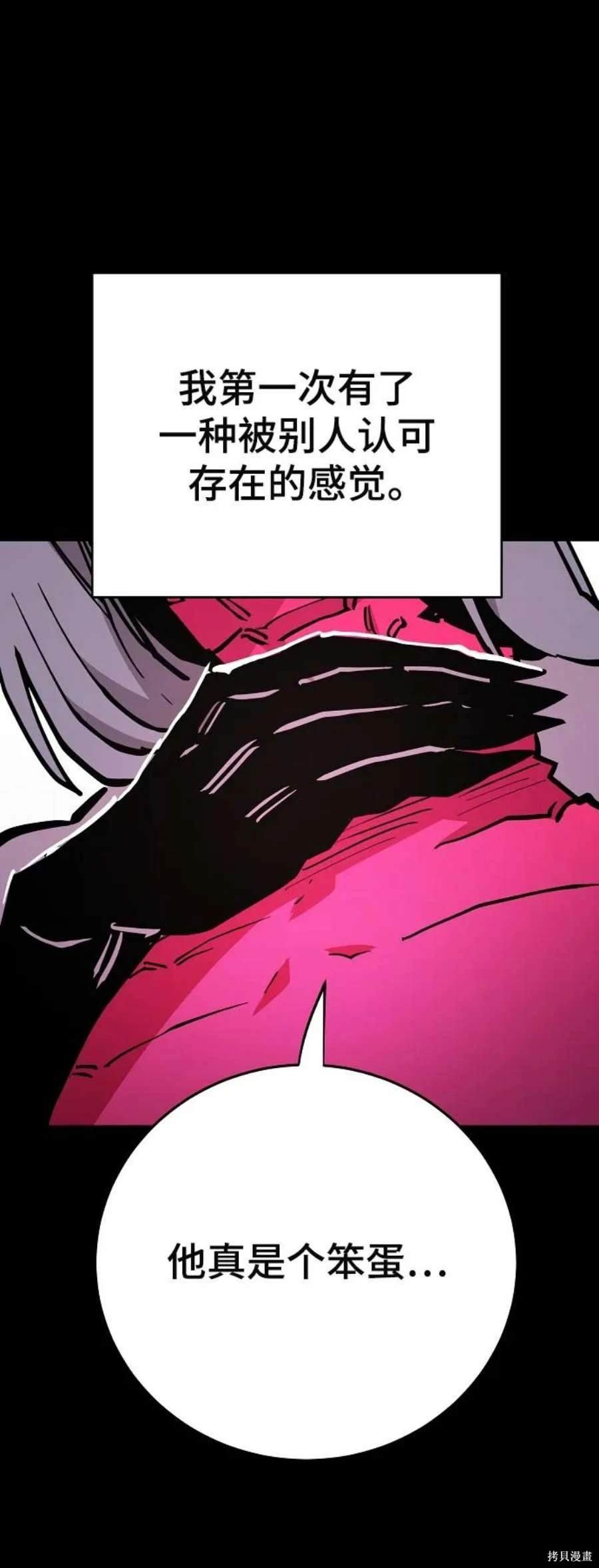 第143话