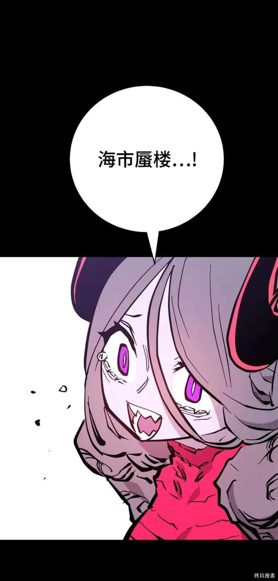 第143话