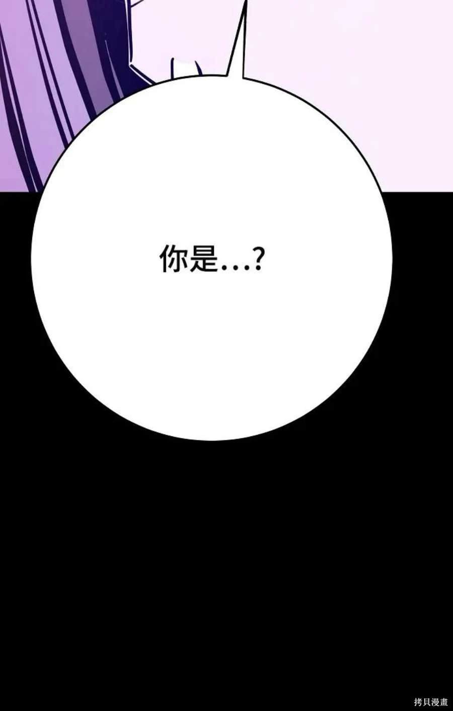 第143话