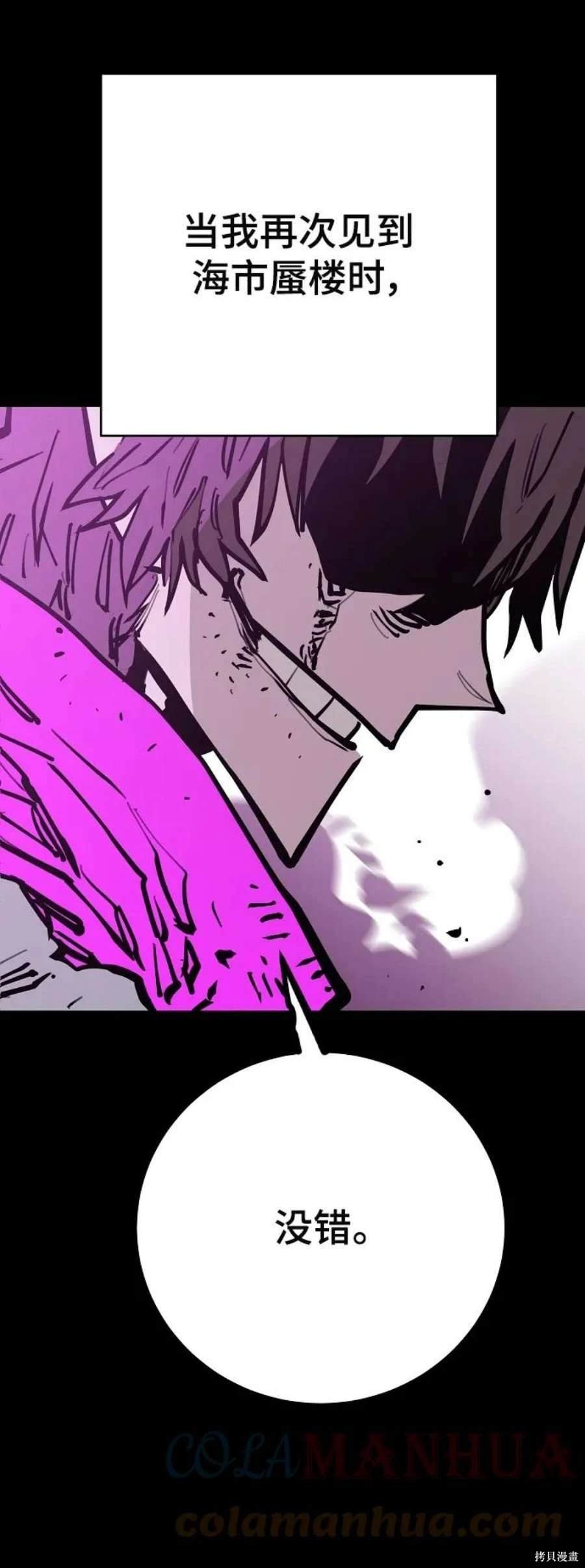 第143话