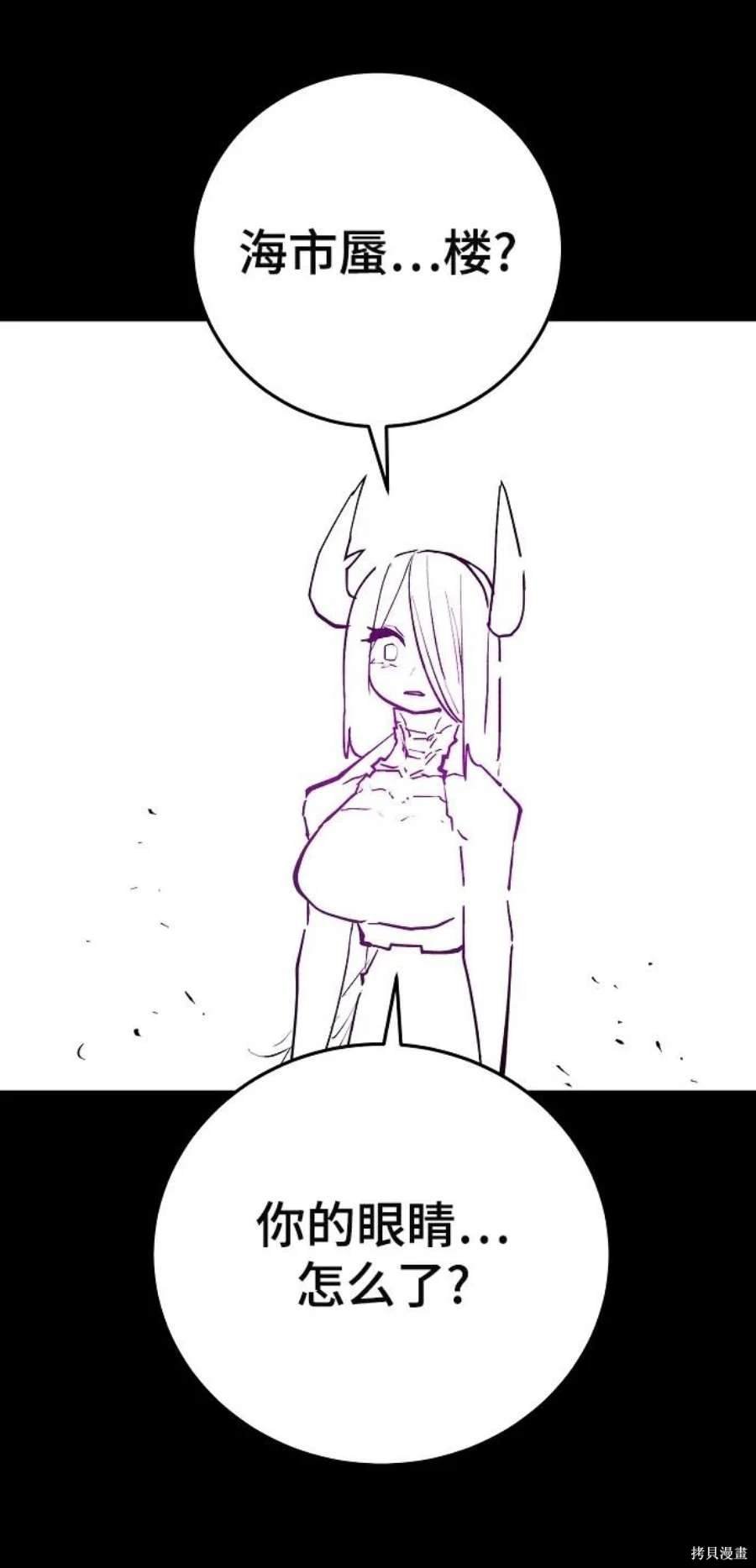 第143话