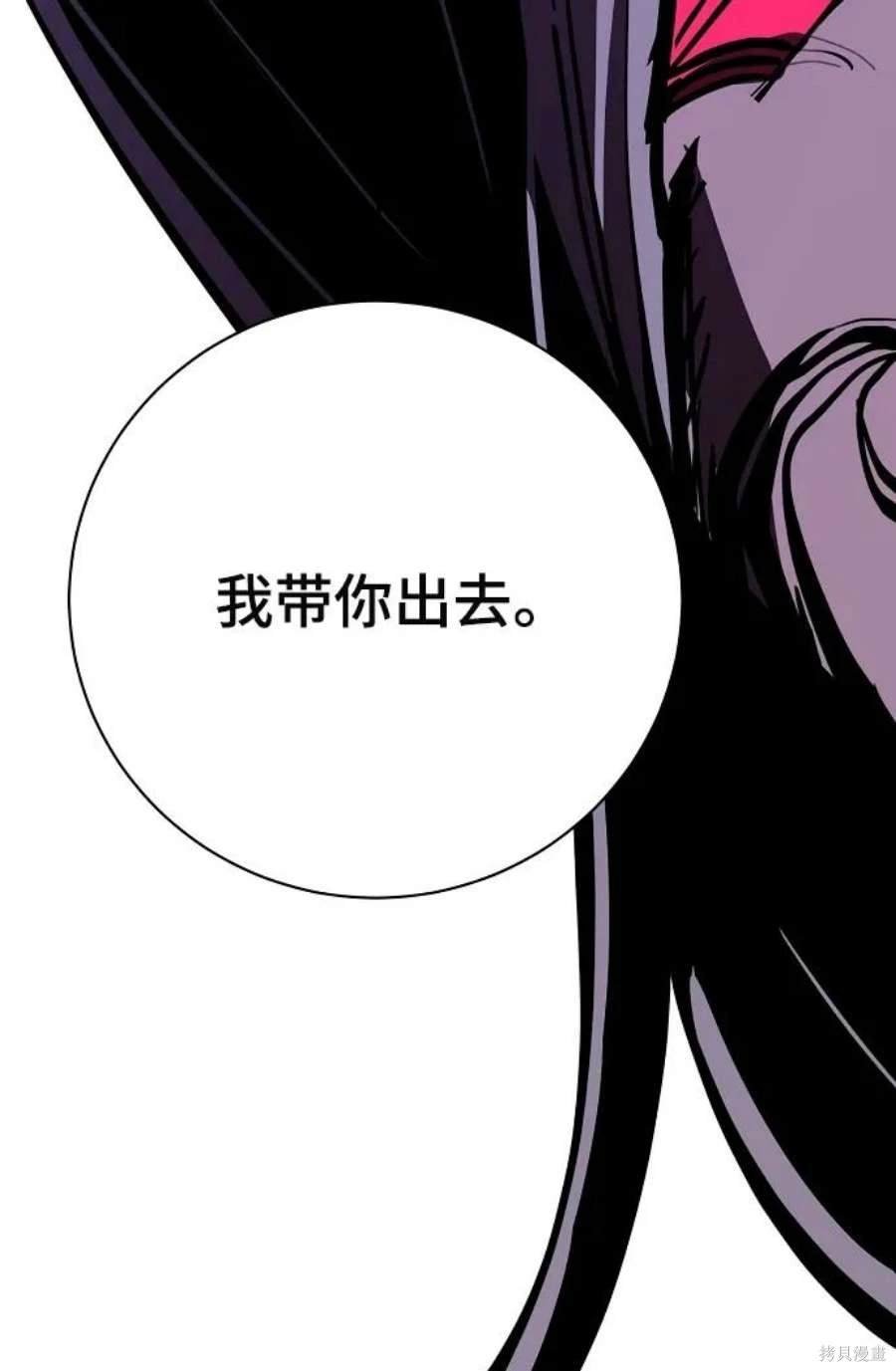 第143话