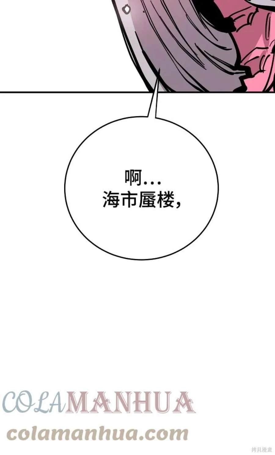 第143话