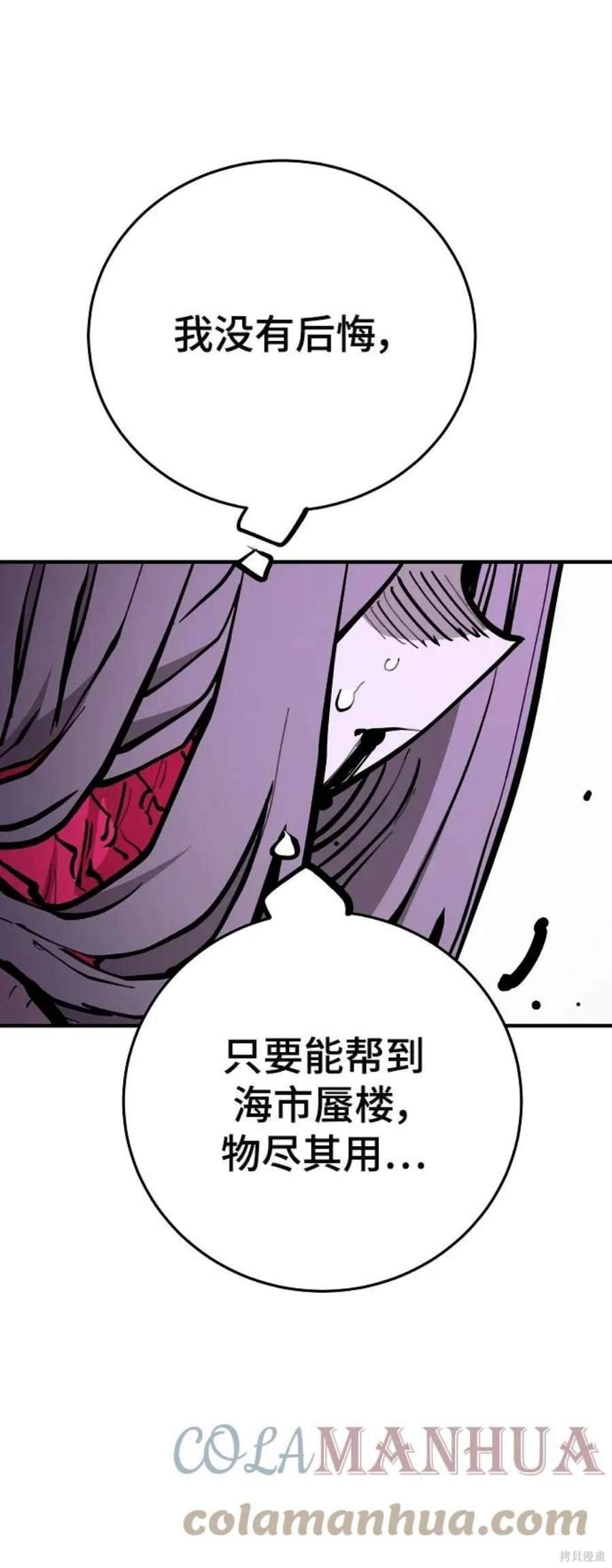 第143话