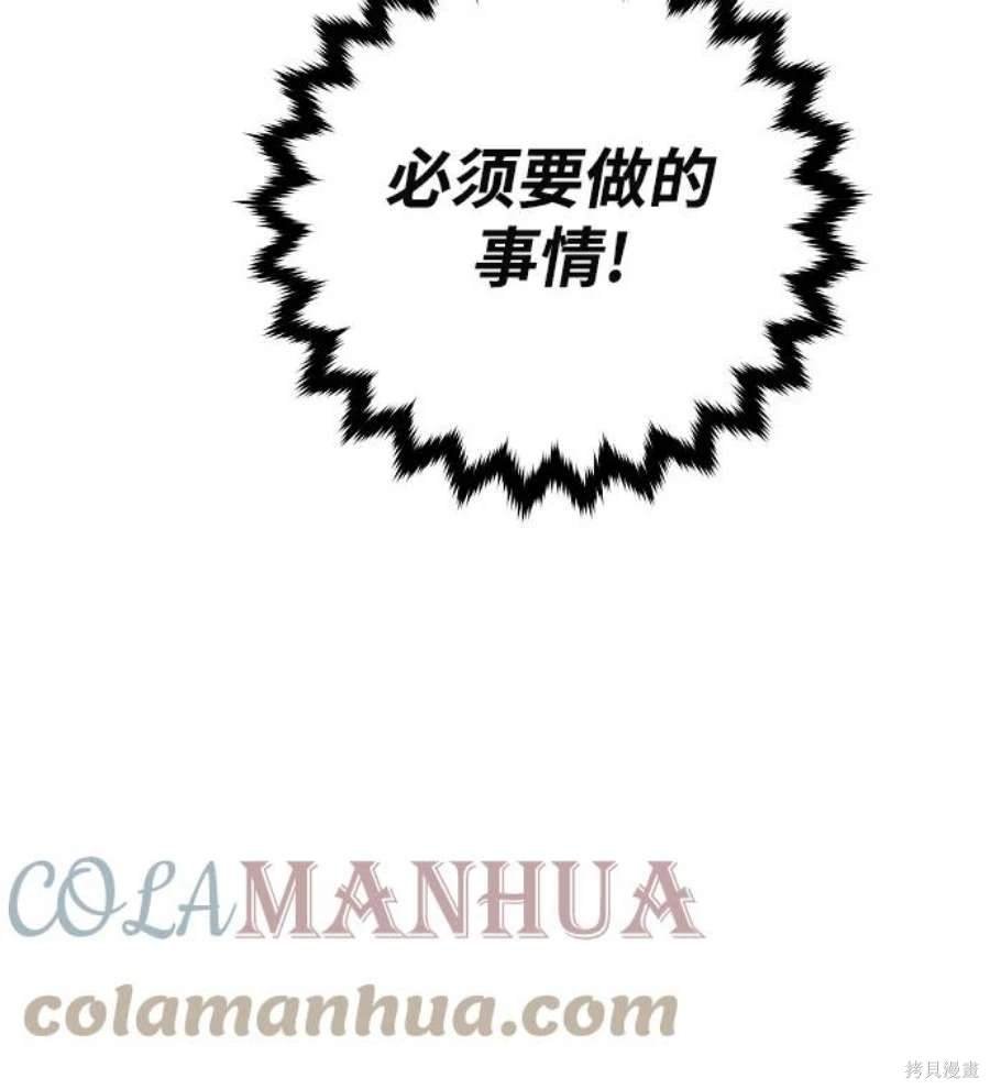 第143话