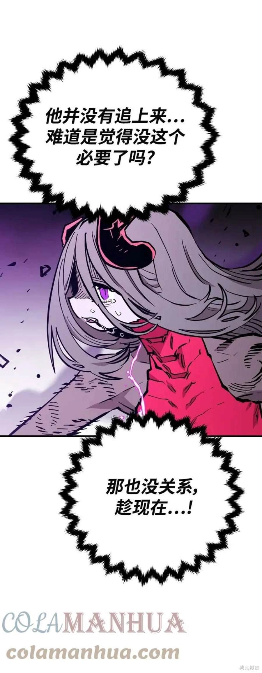 第143话