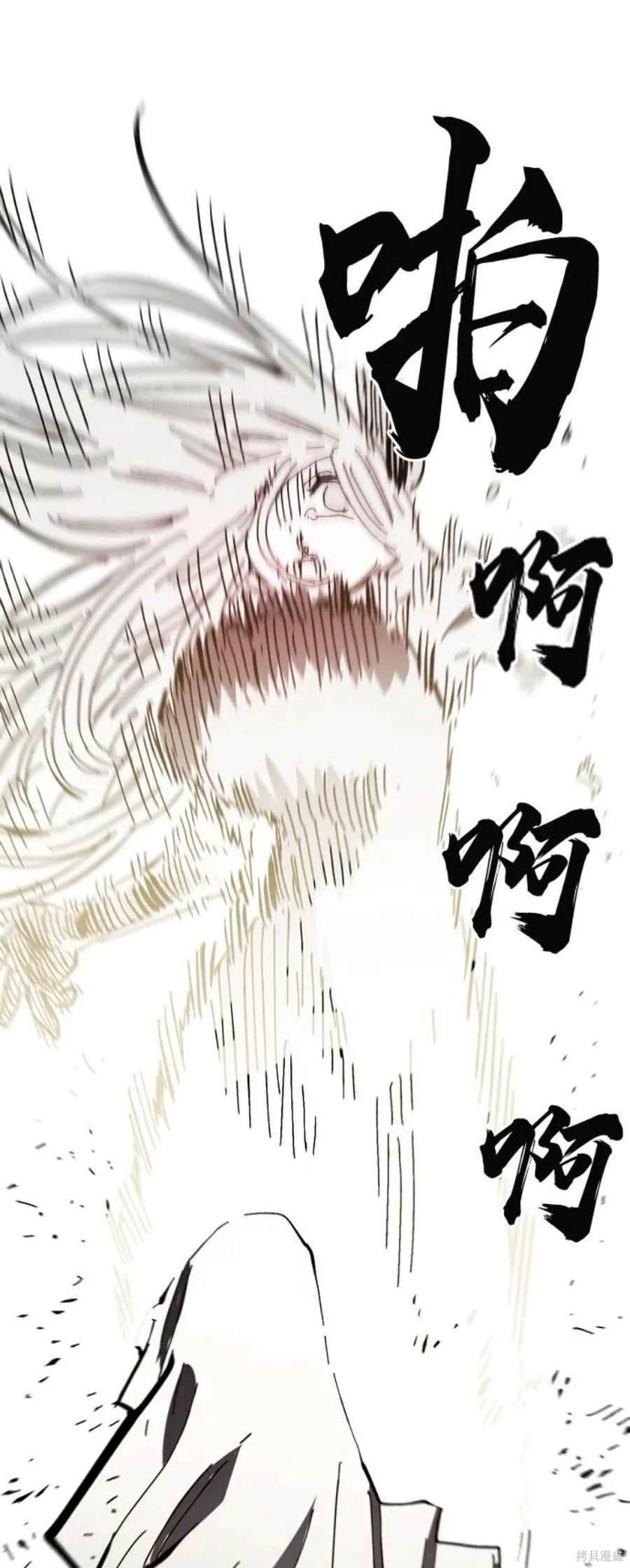 第143话