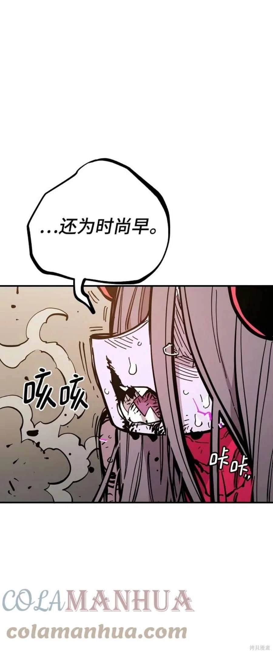 第143话