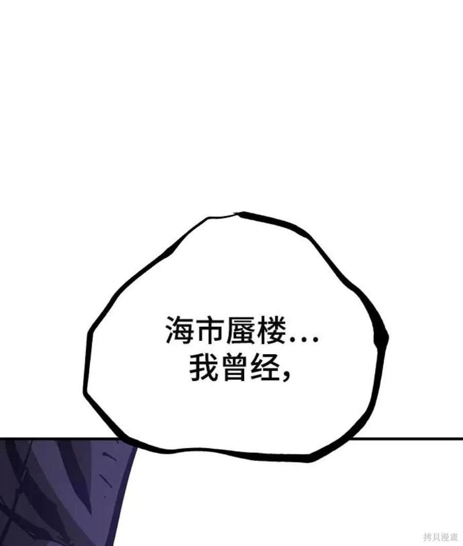 第143话