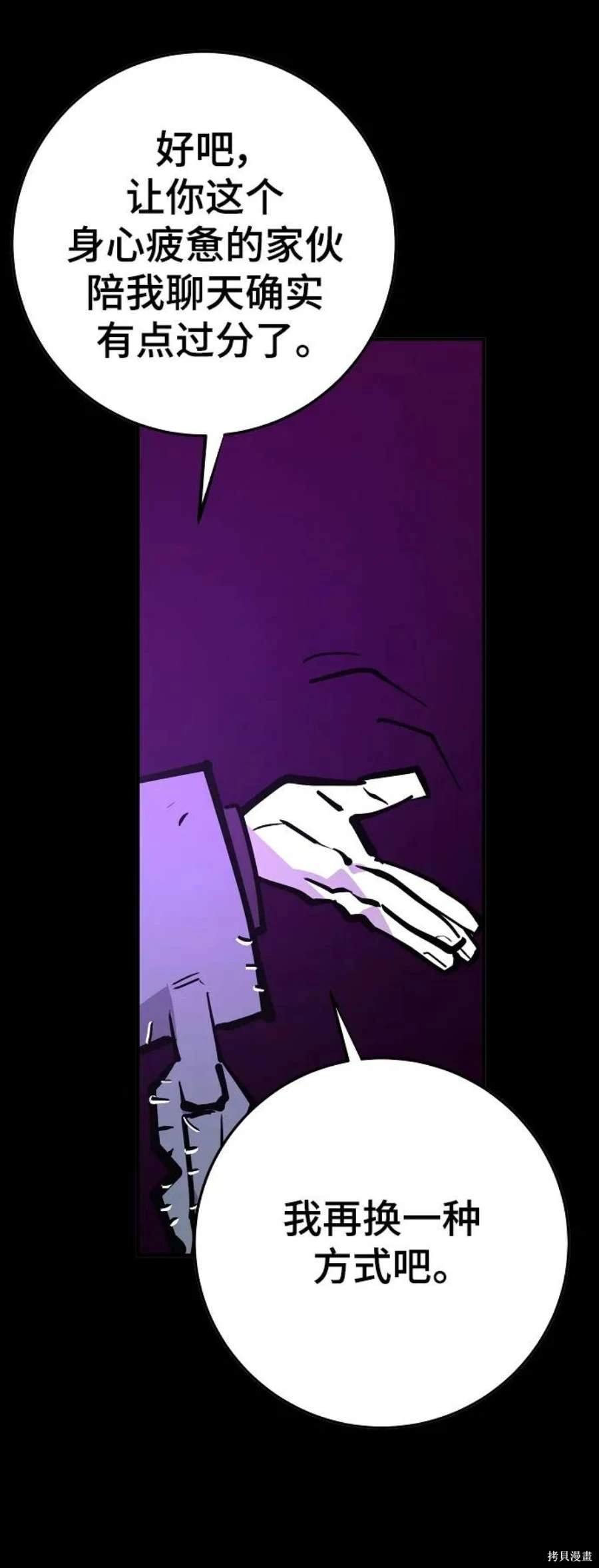 第144话