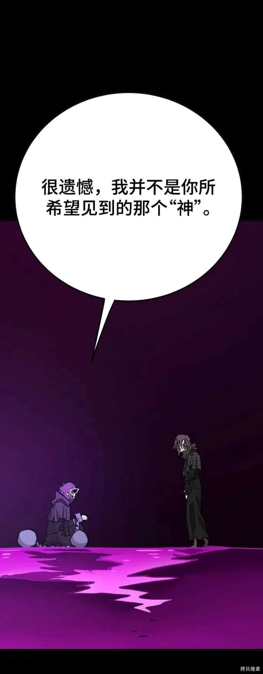 第144话