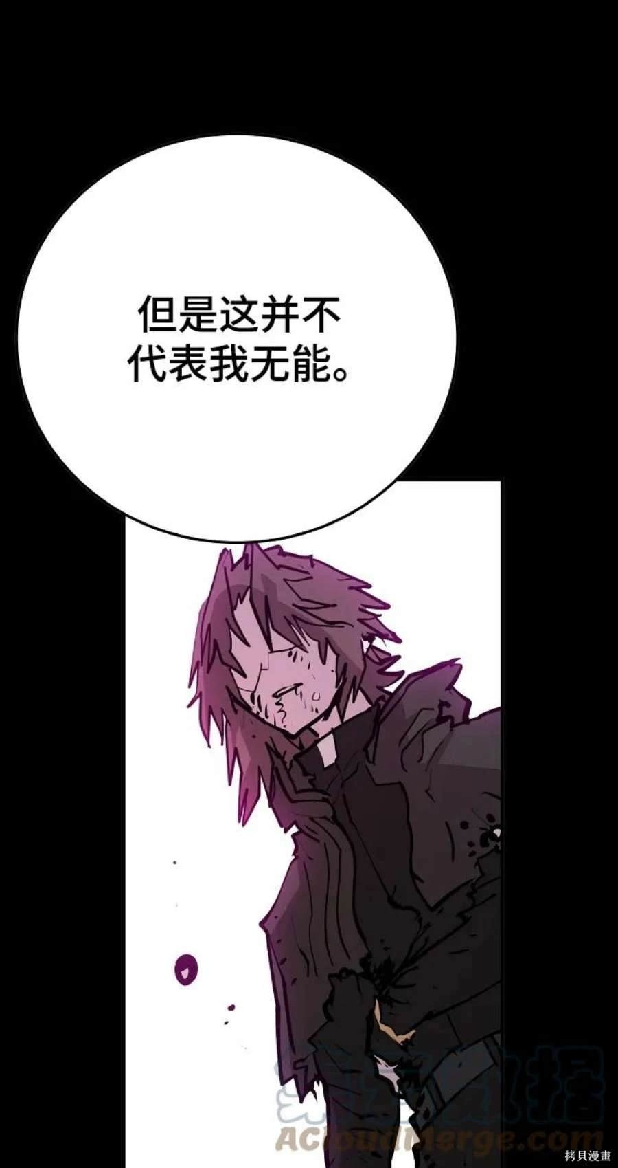 第144话