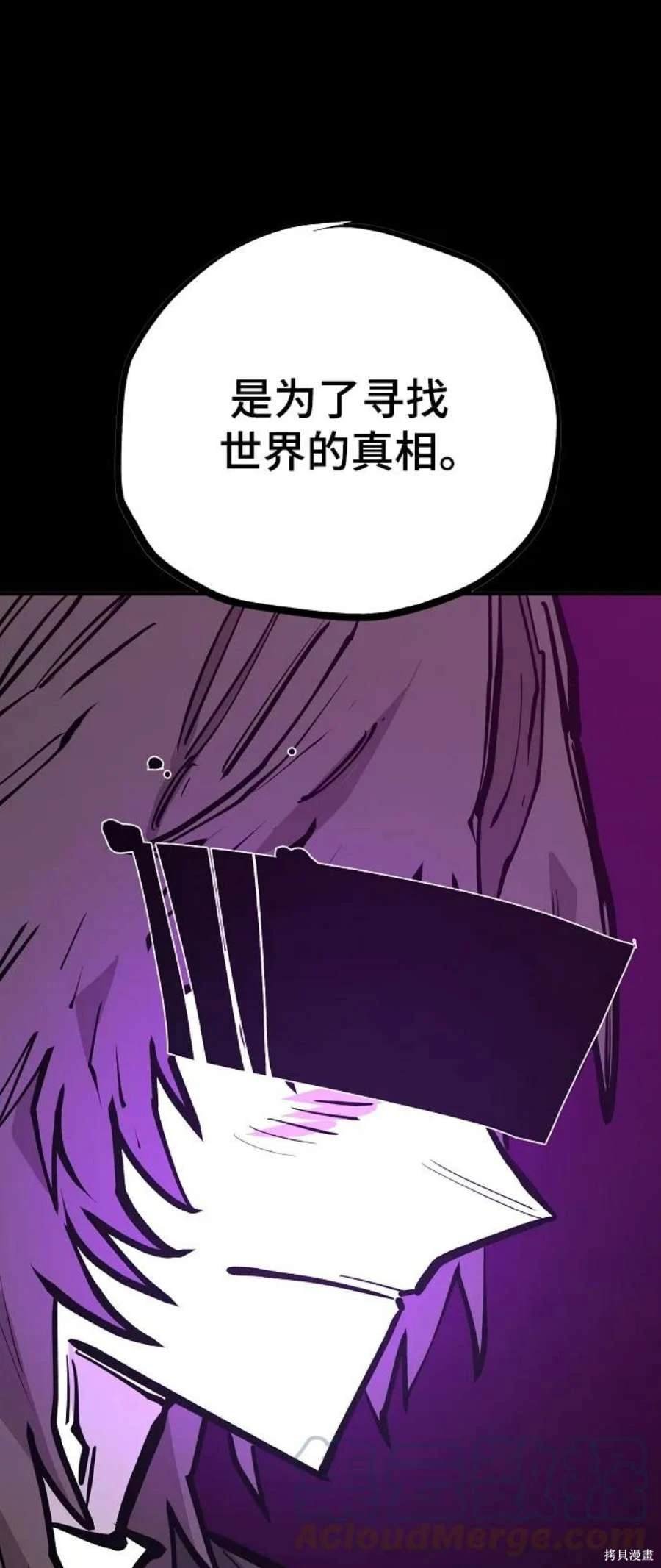 第144话