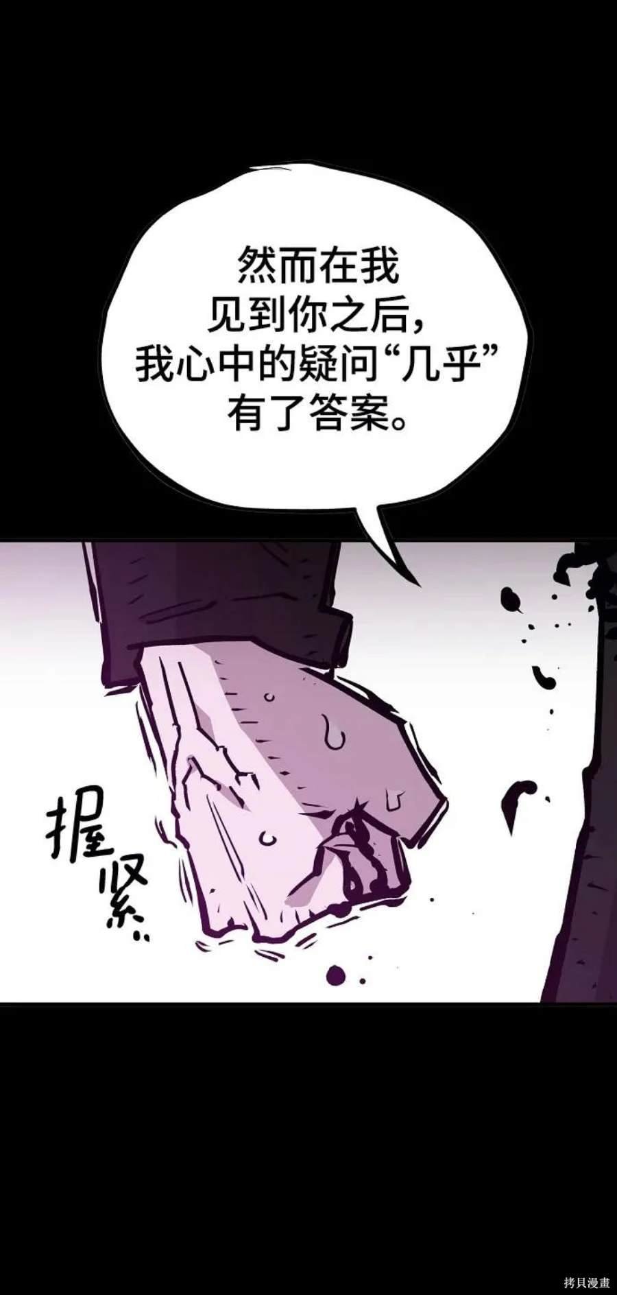 第144话