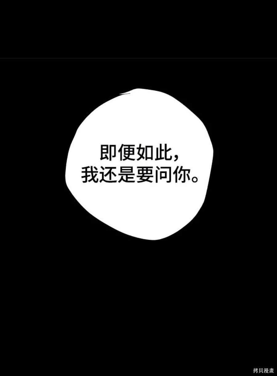 第144话