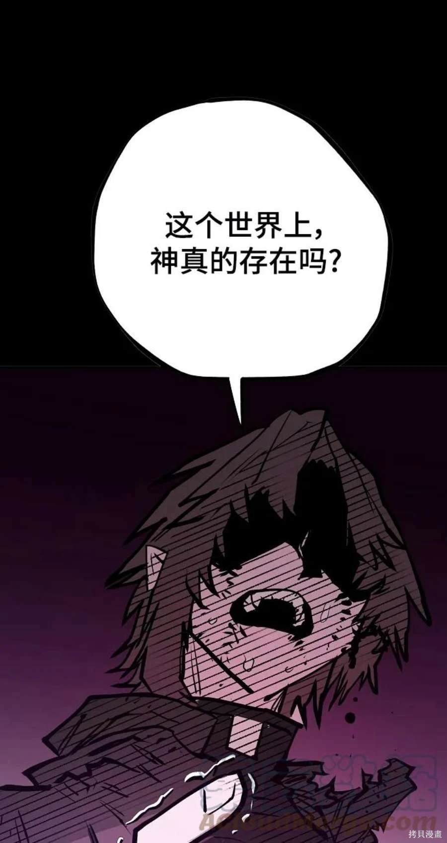 第144话