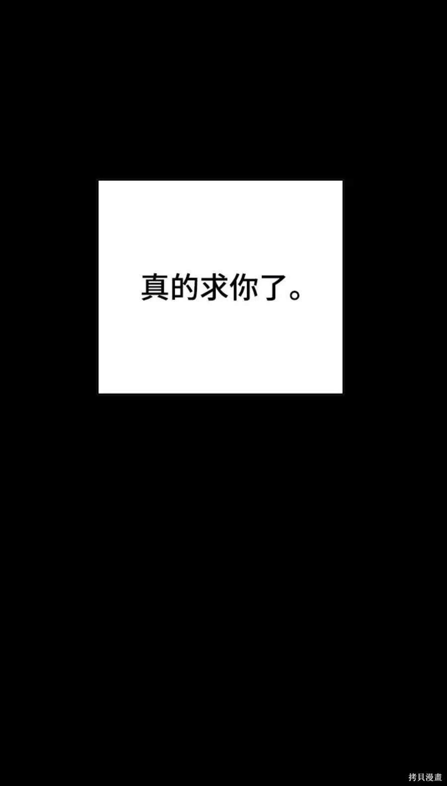 第144话