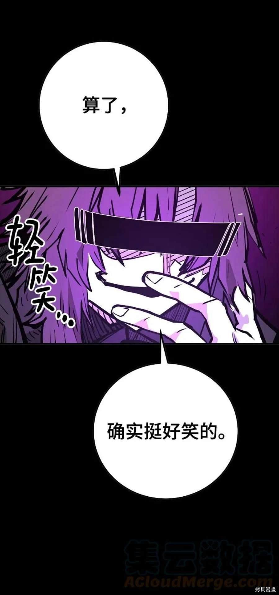第144话