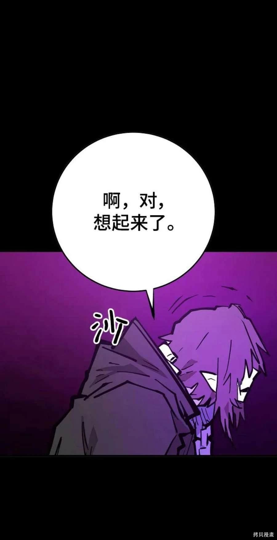 第144话