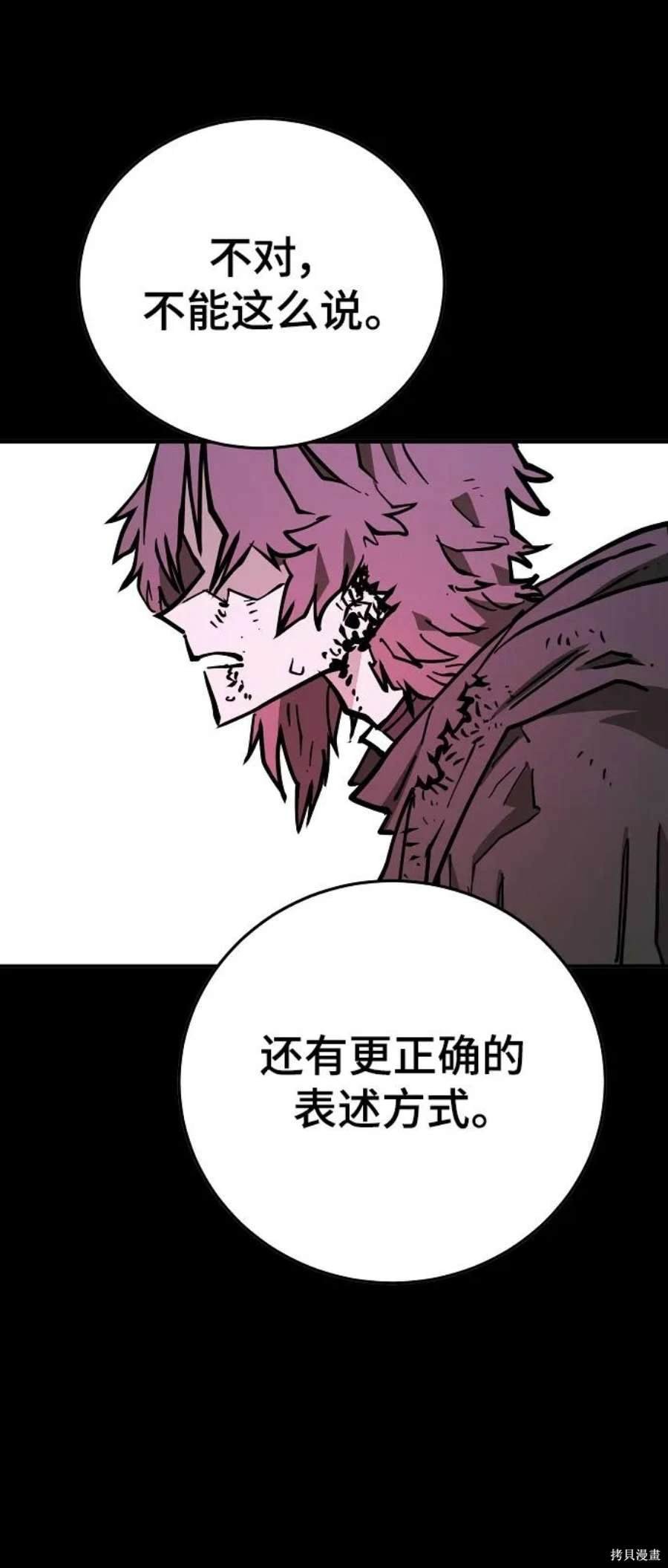 第144话