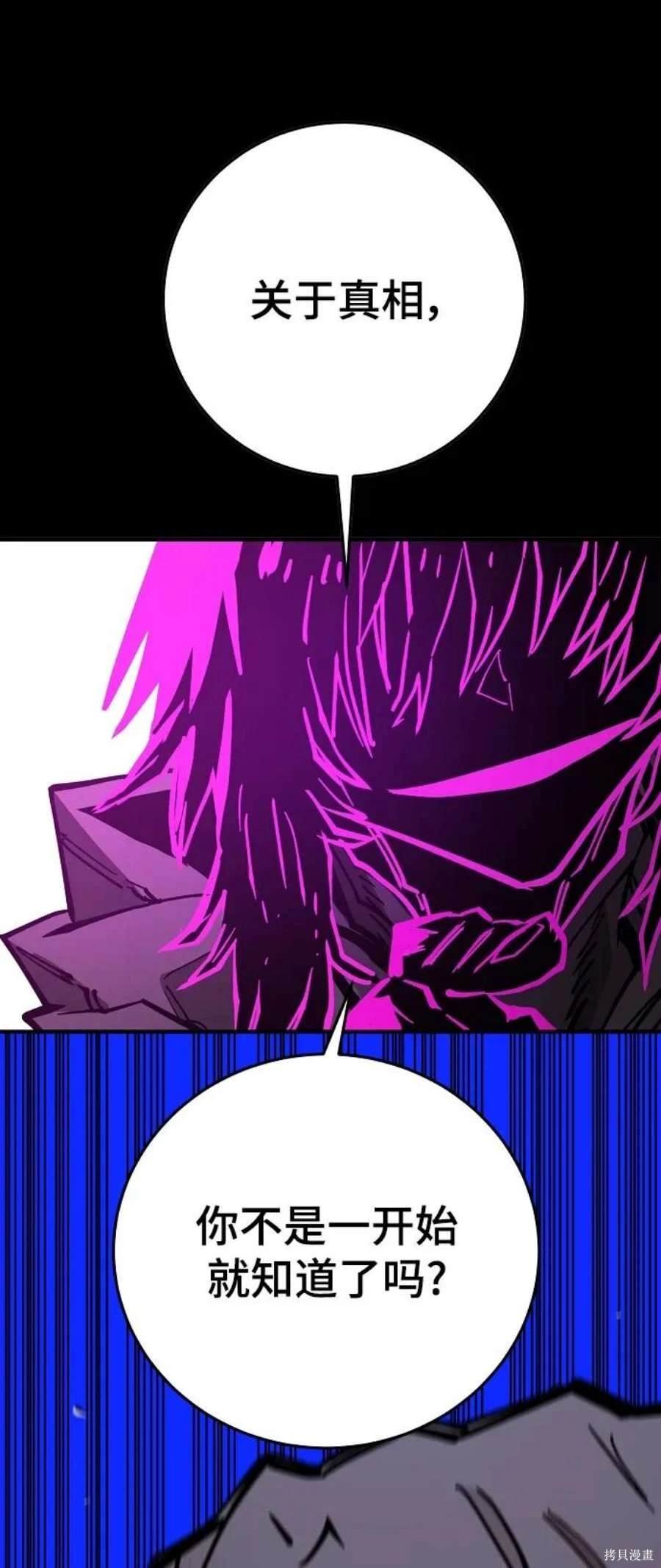 第144话