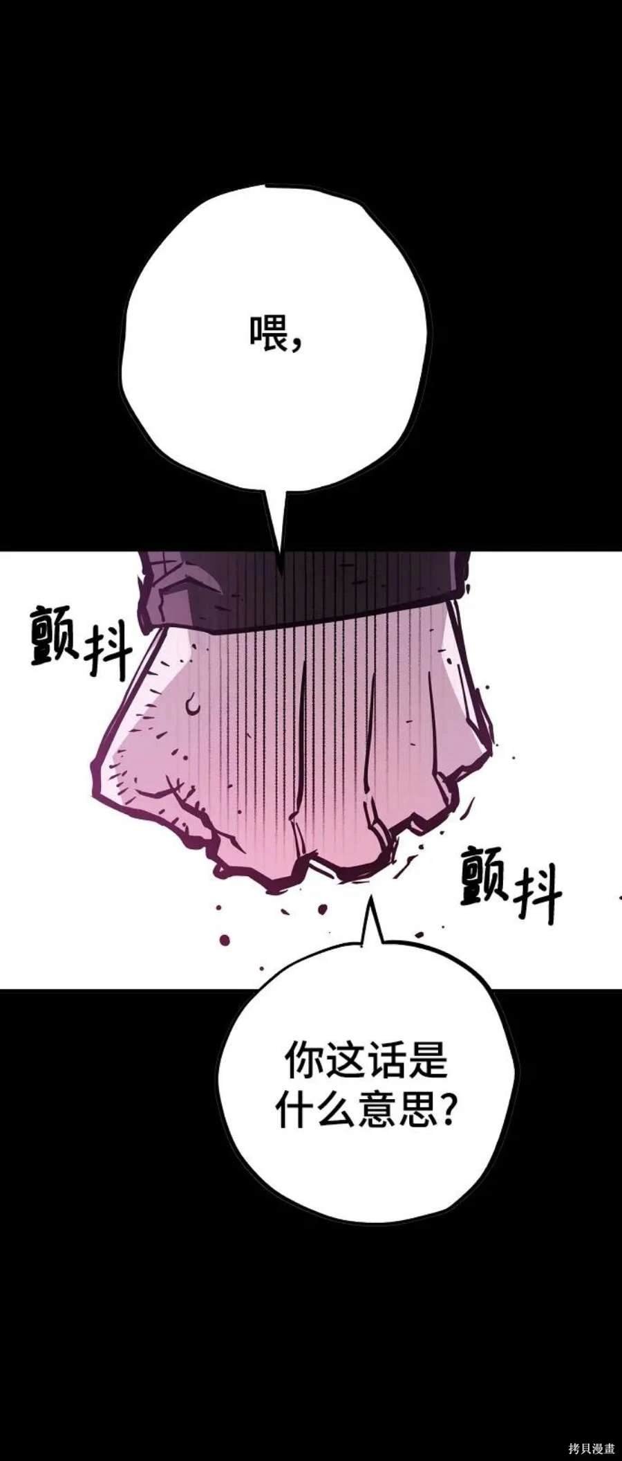 第144话