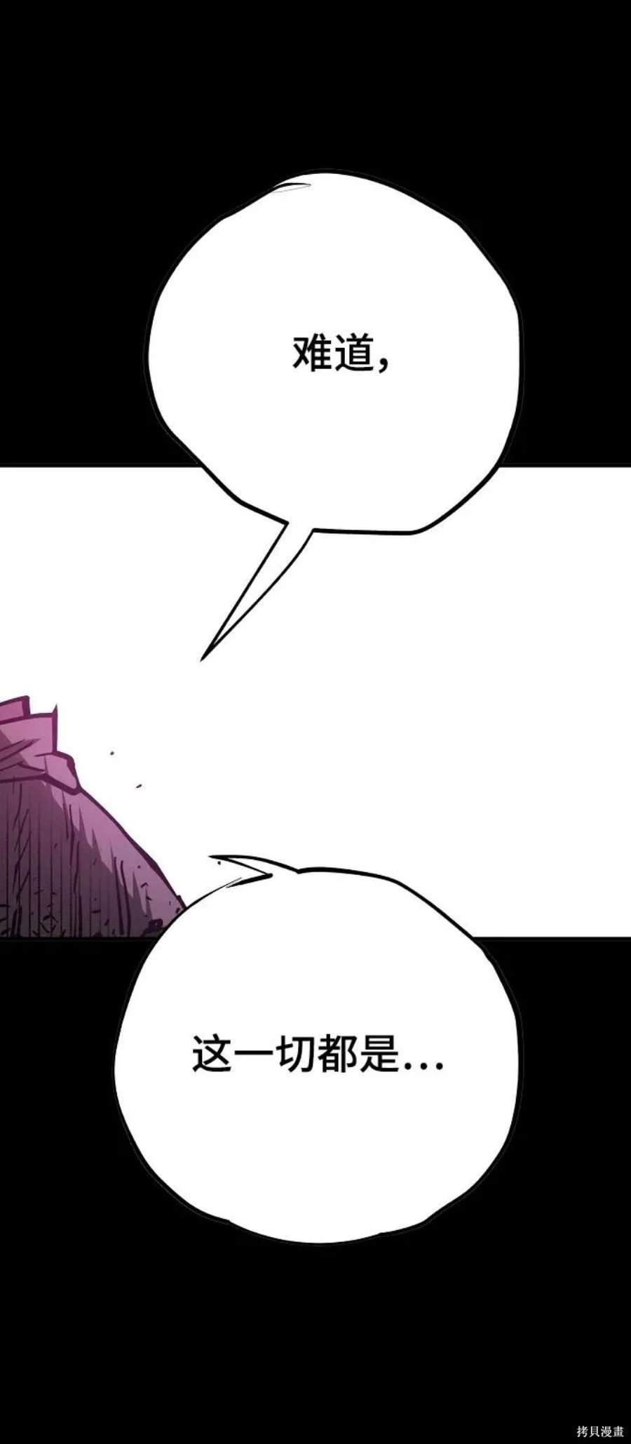 第144话