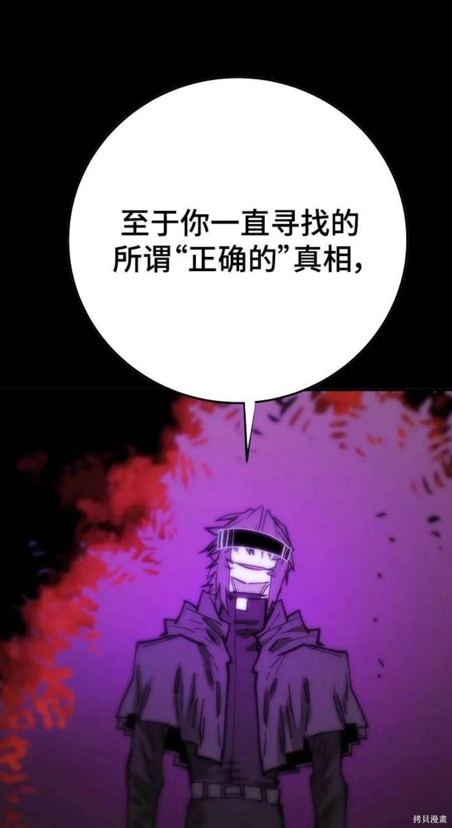 第144话