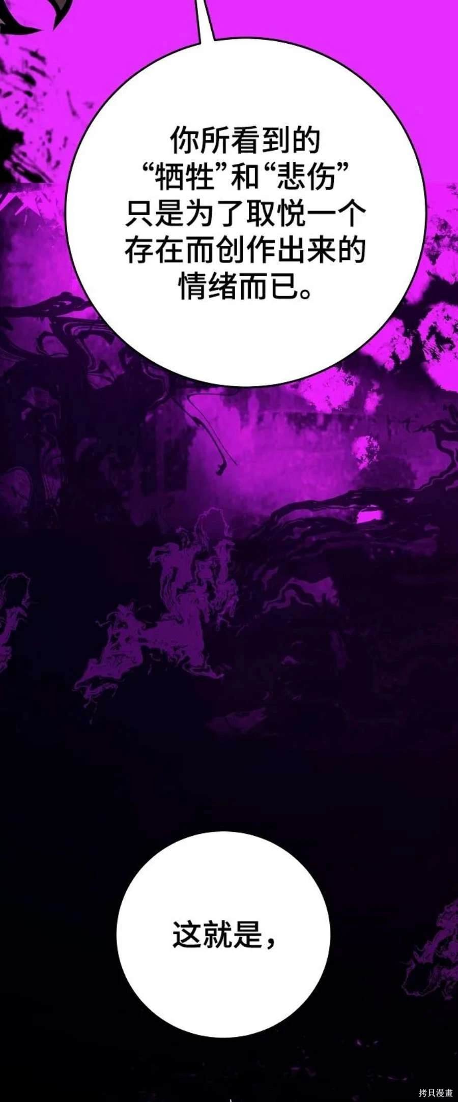 第144话