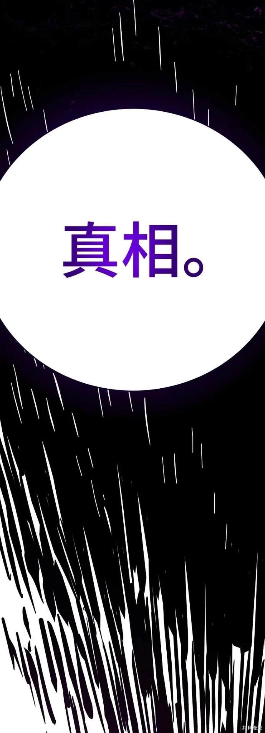 第144话