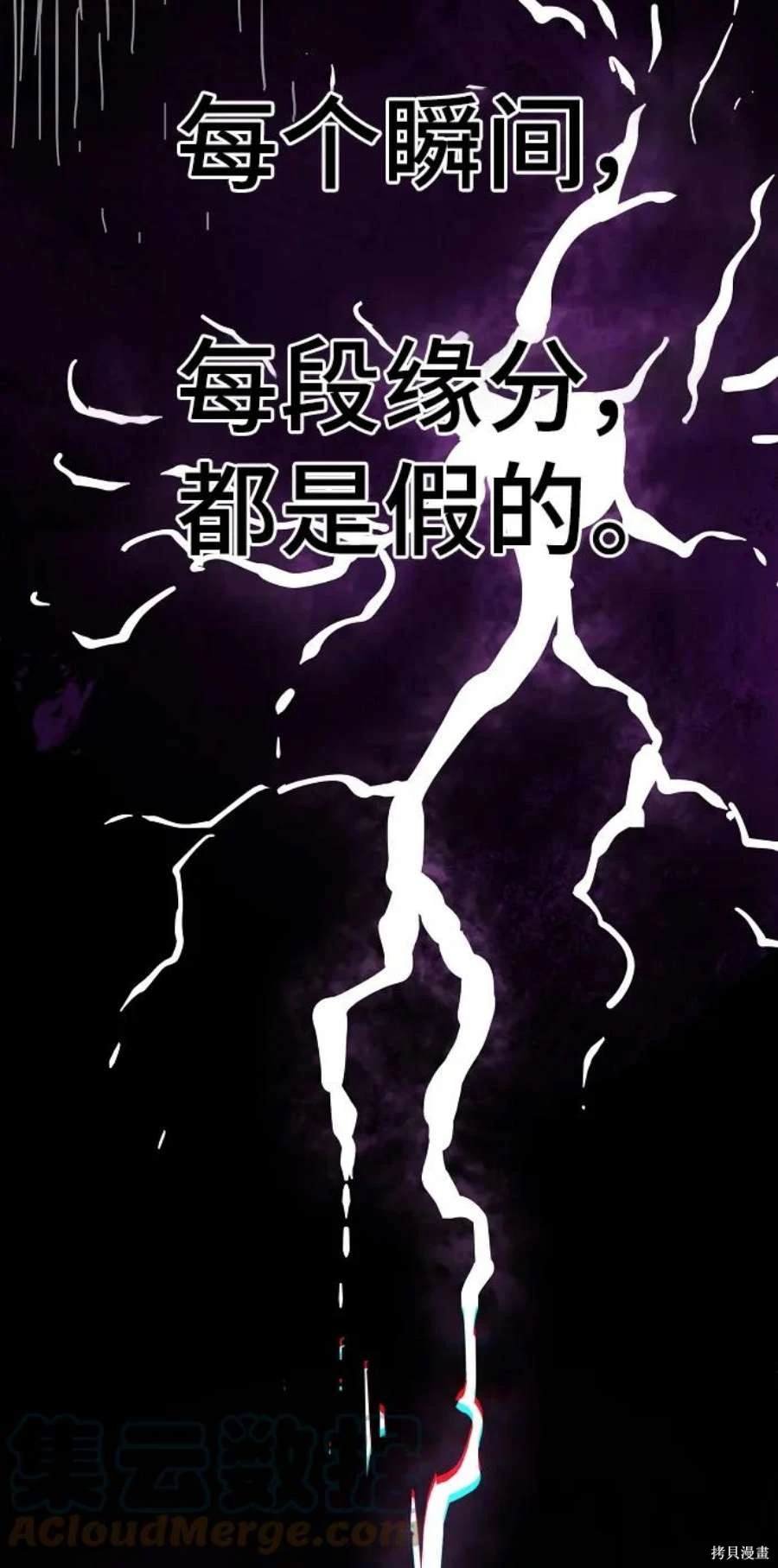 第144话