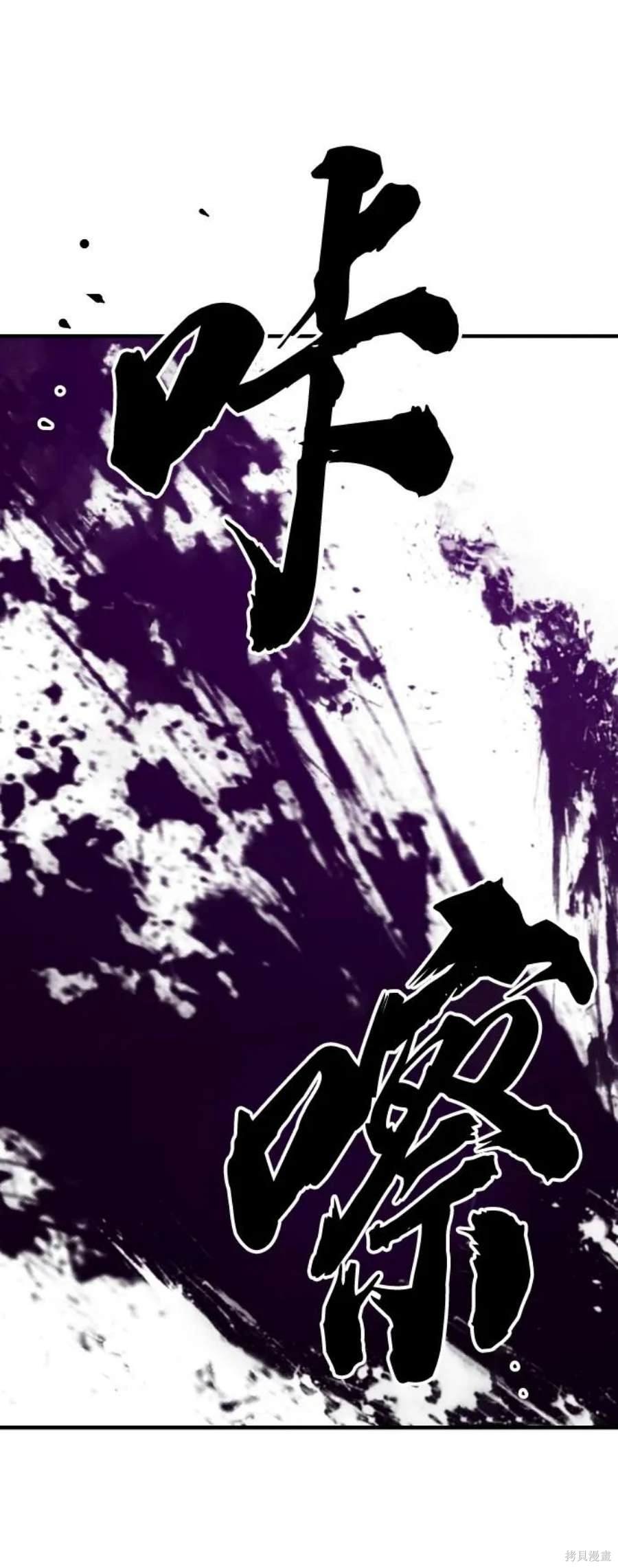 第144话