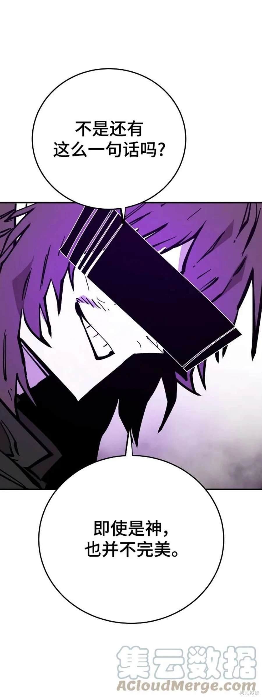 第144话