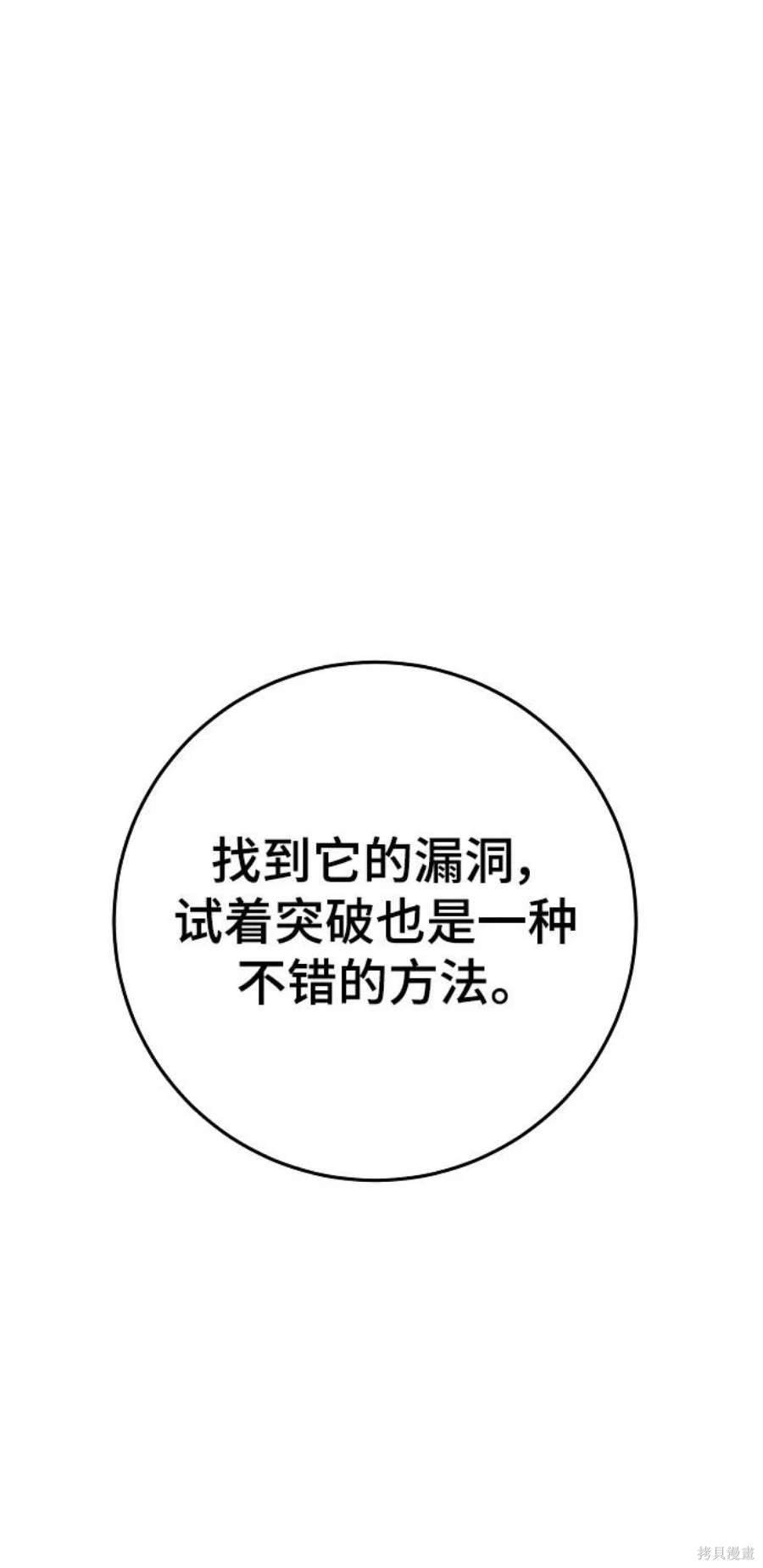 第144话