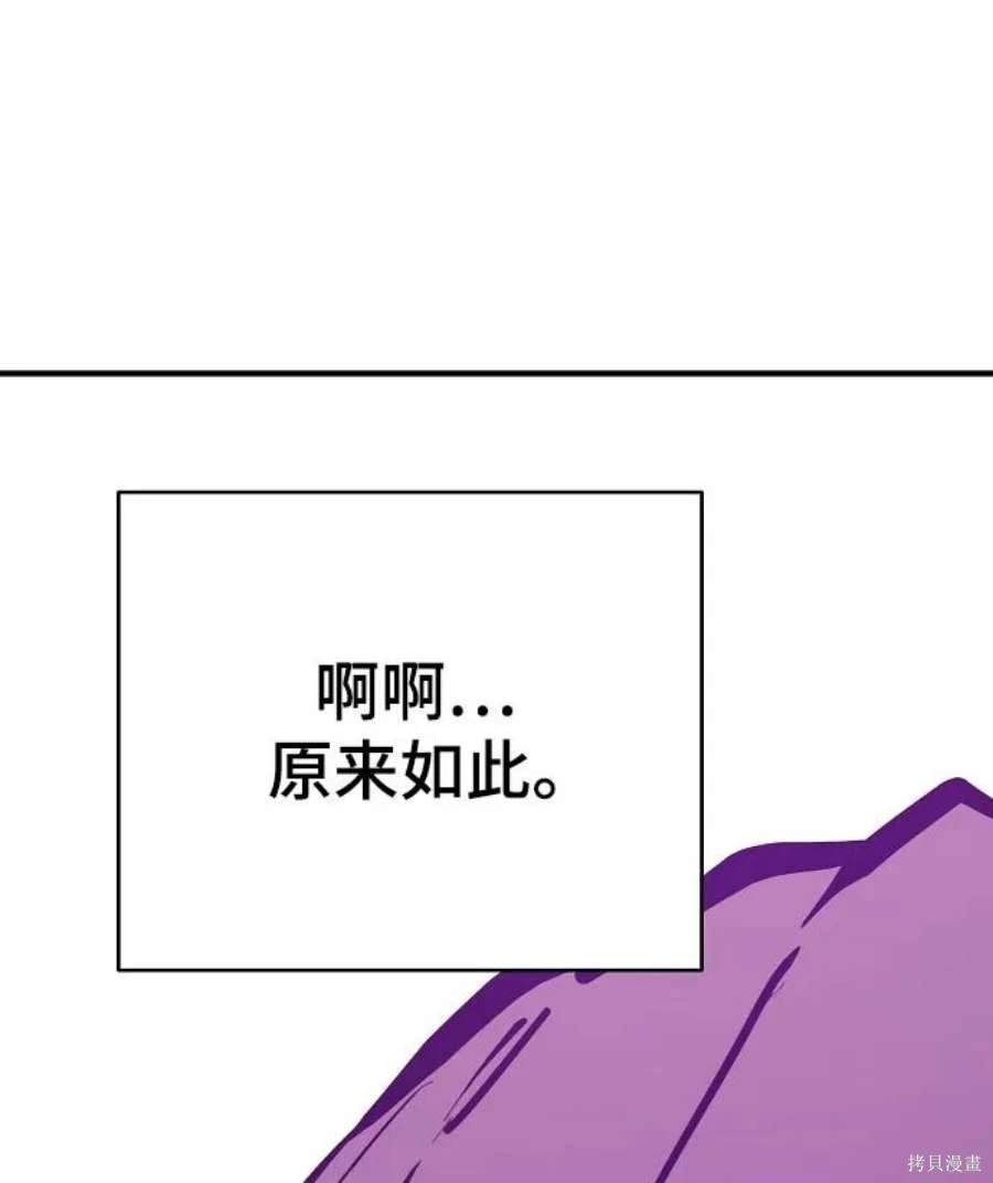 第144话