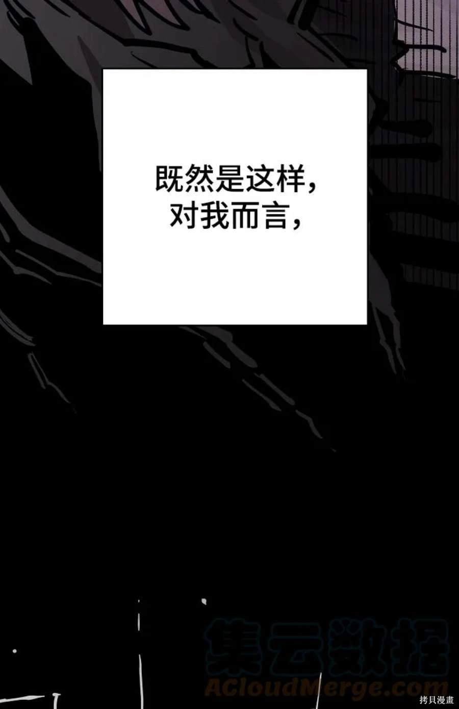 第144话