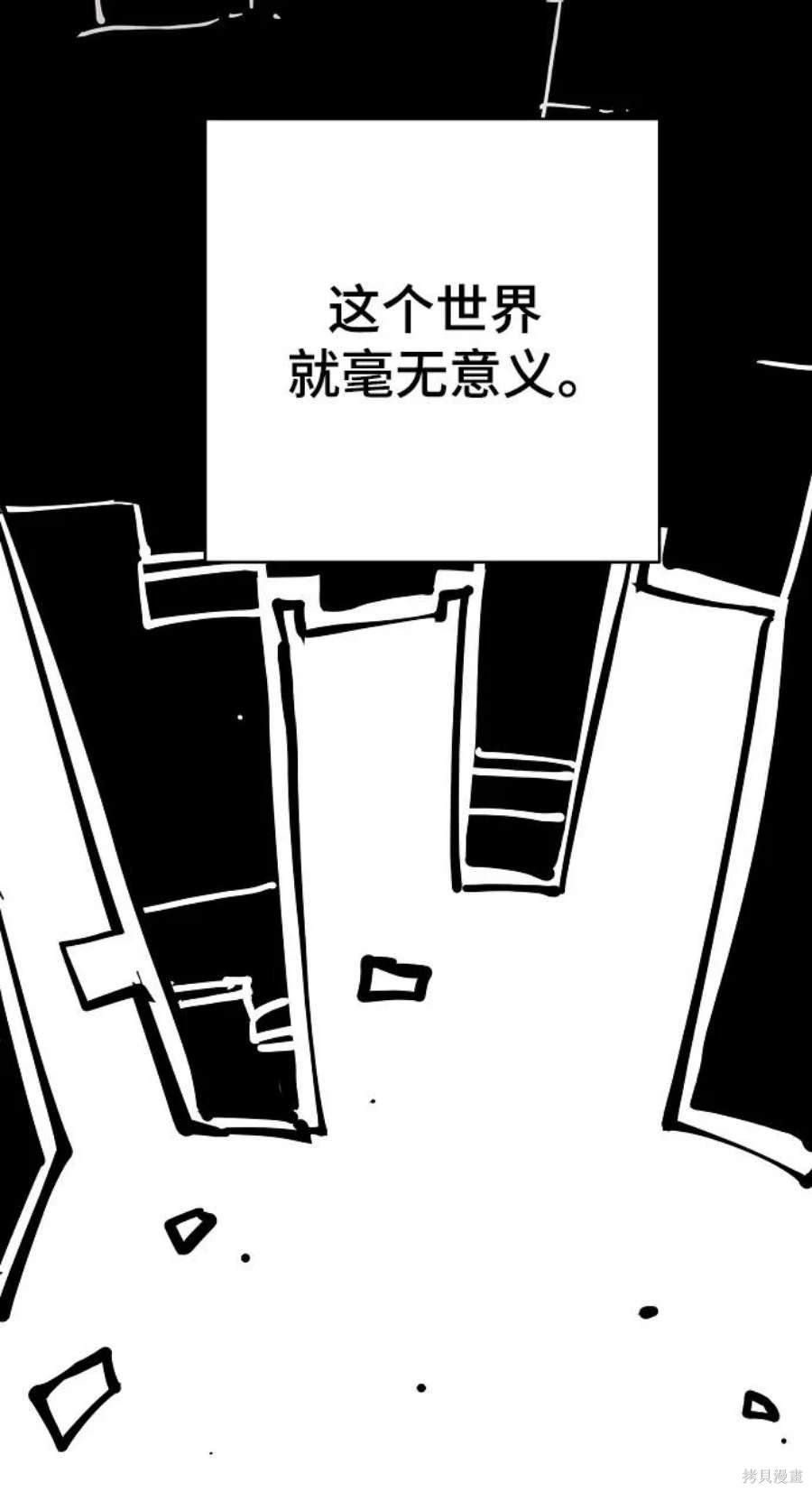 第144话