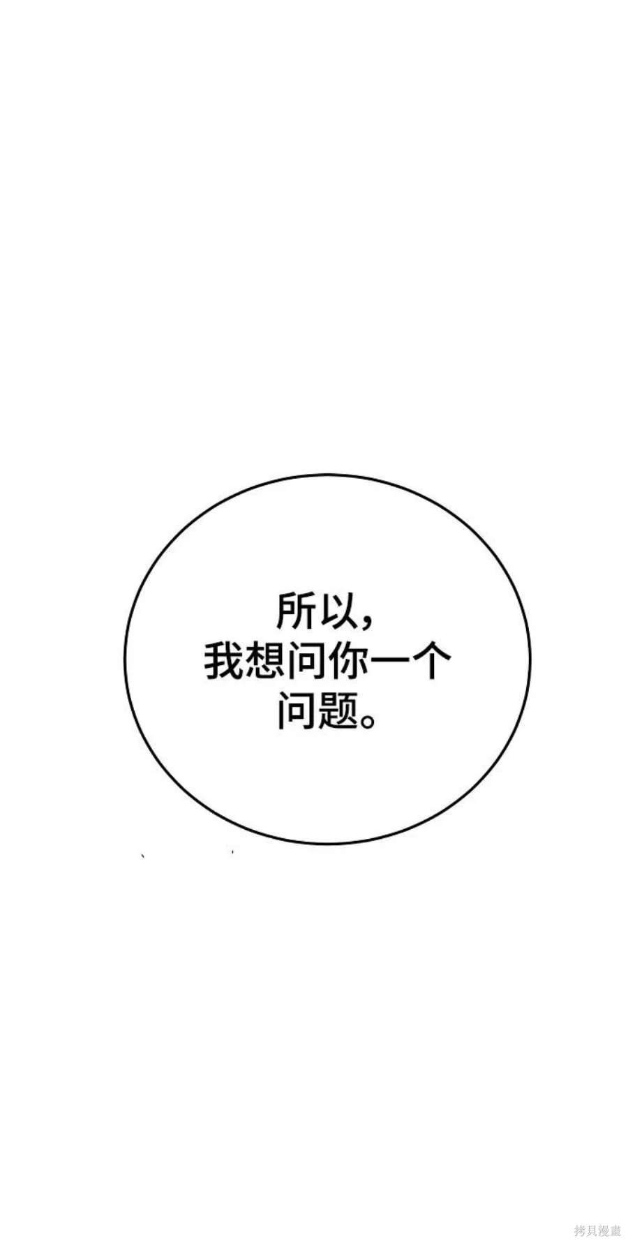 第144话