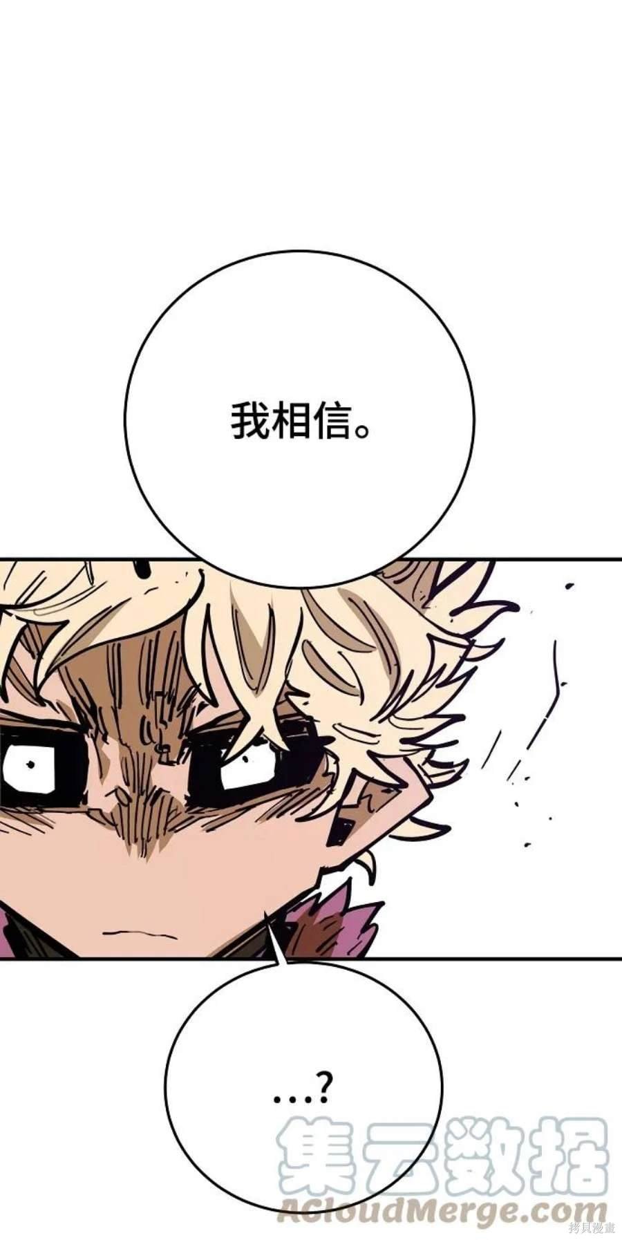 第144话
