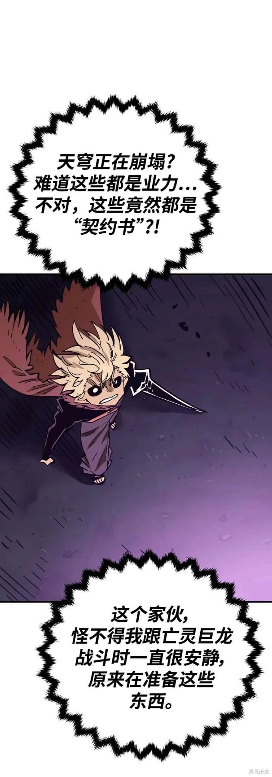 第144话
