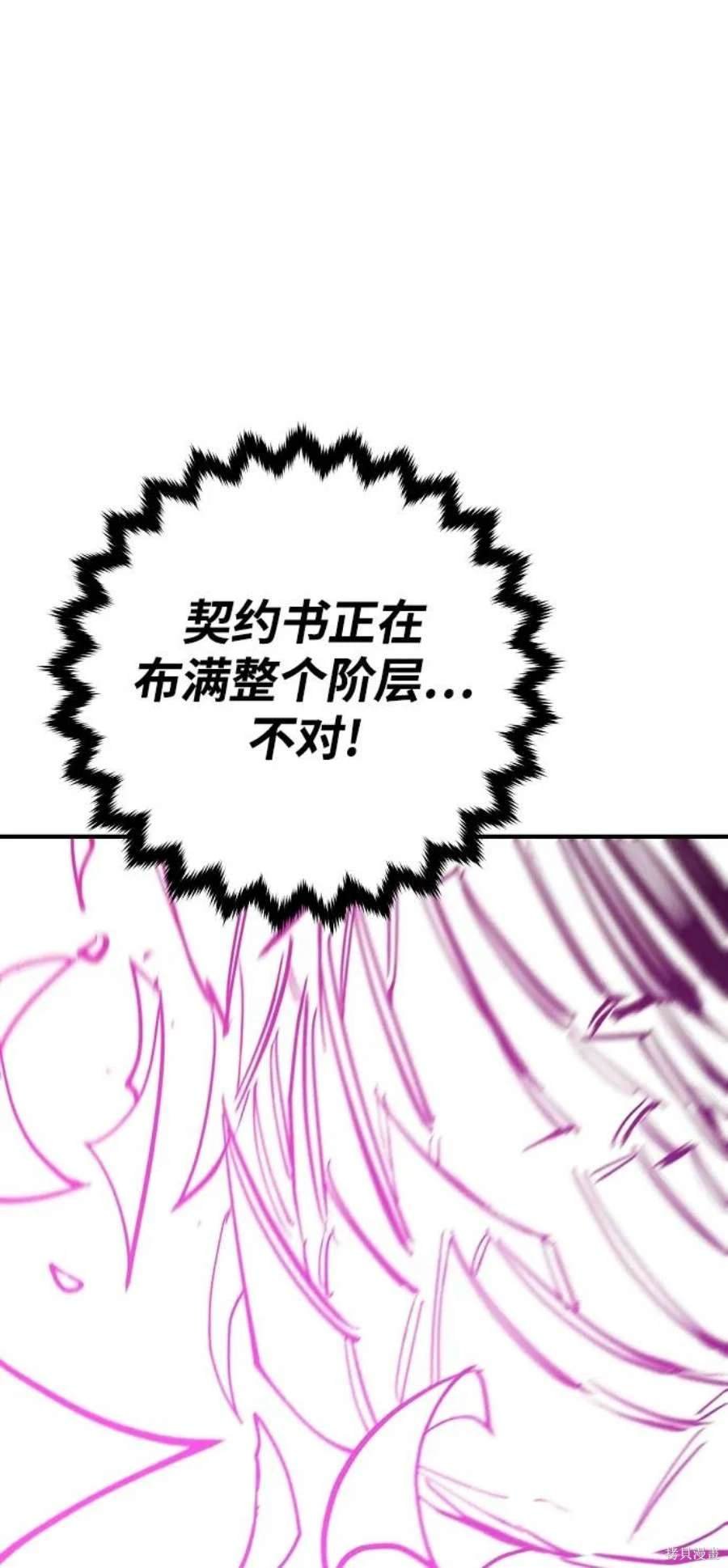 第144话