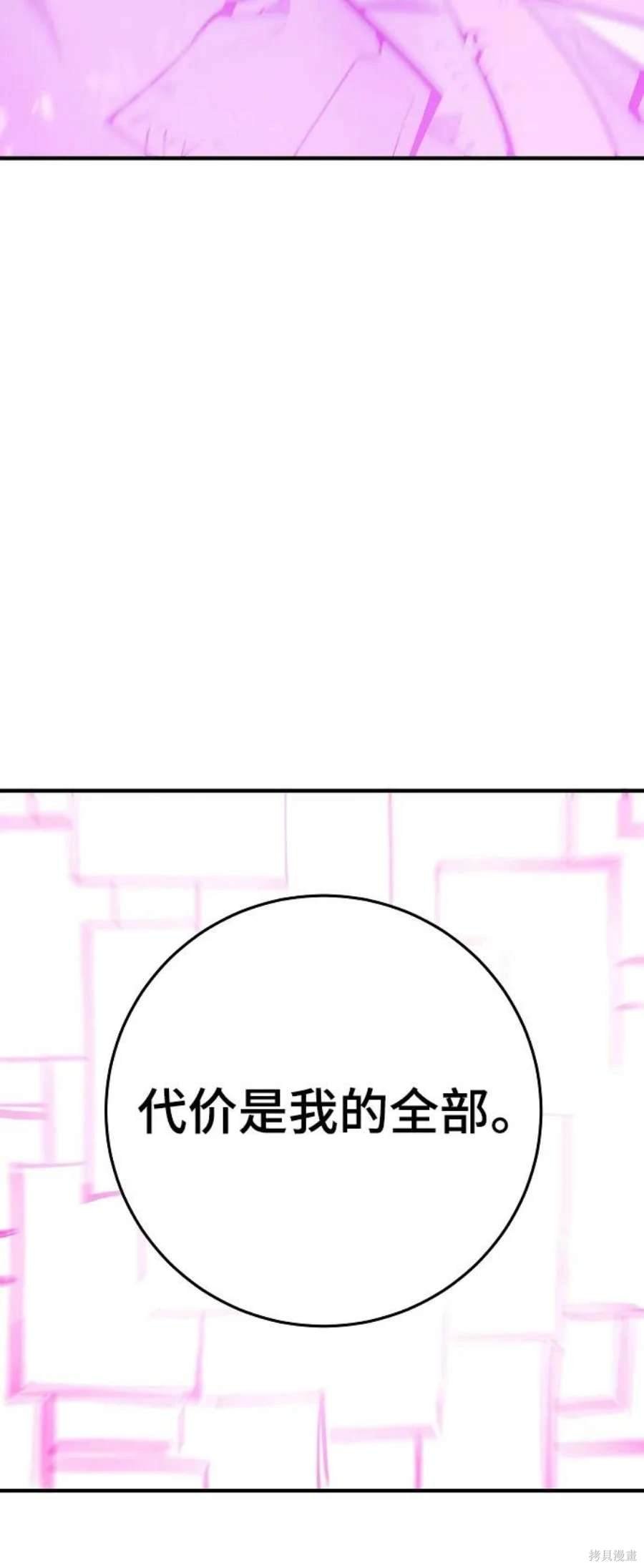 第144话