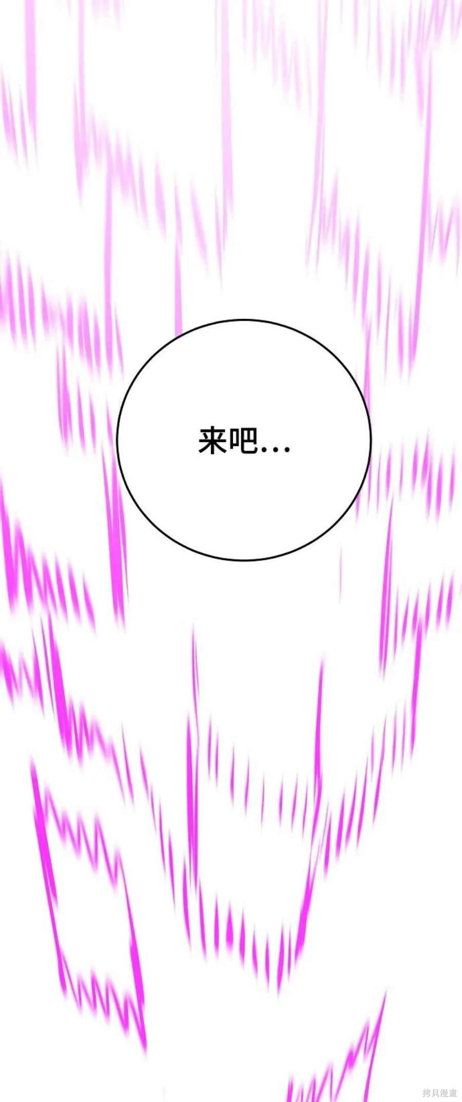 第144话