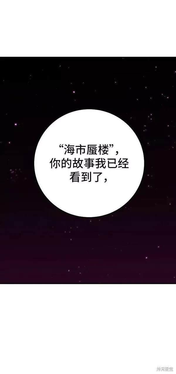 第145话