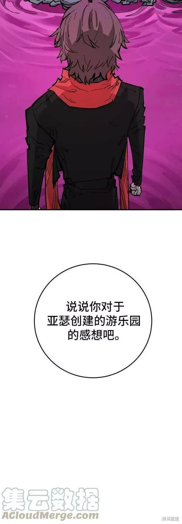 第145话