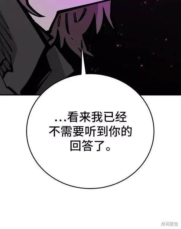 第145话