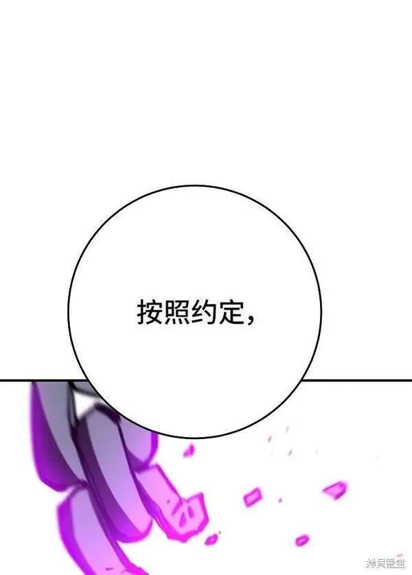 第145话