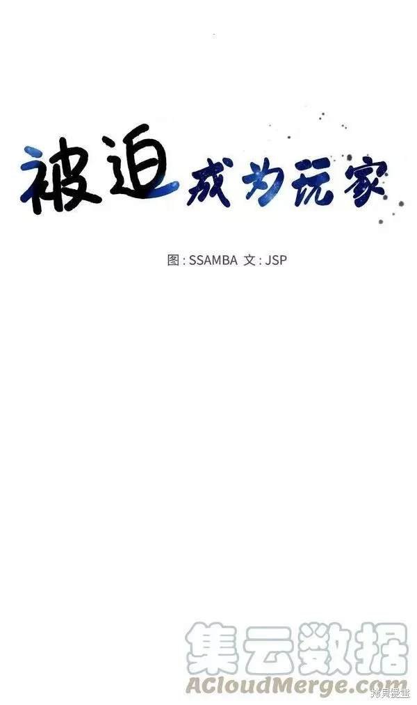 第145话