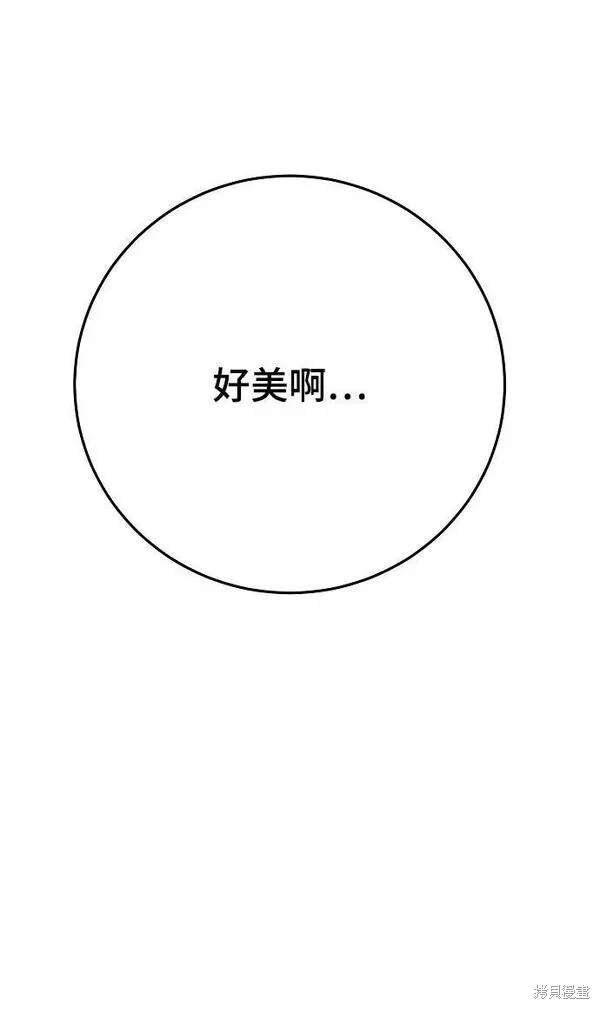 第145话